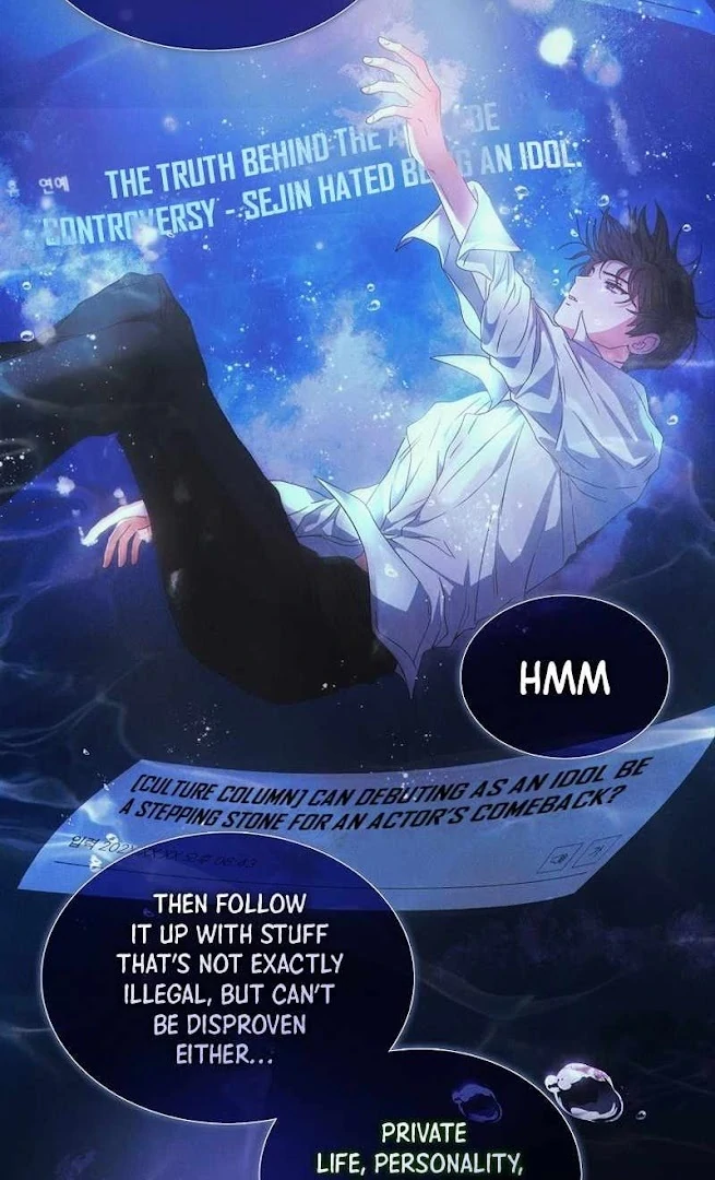 Debut Or Die [Season 3] - Chapter 71 manhwa