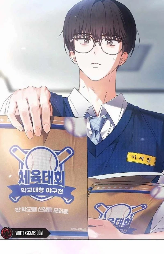 Debut Or Die [Season 3] - Chapter 71 manhwa
