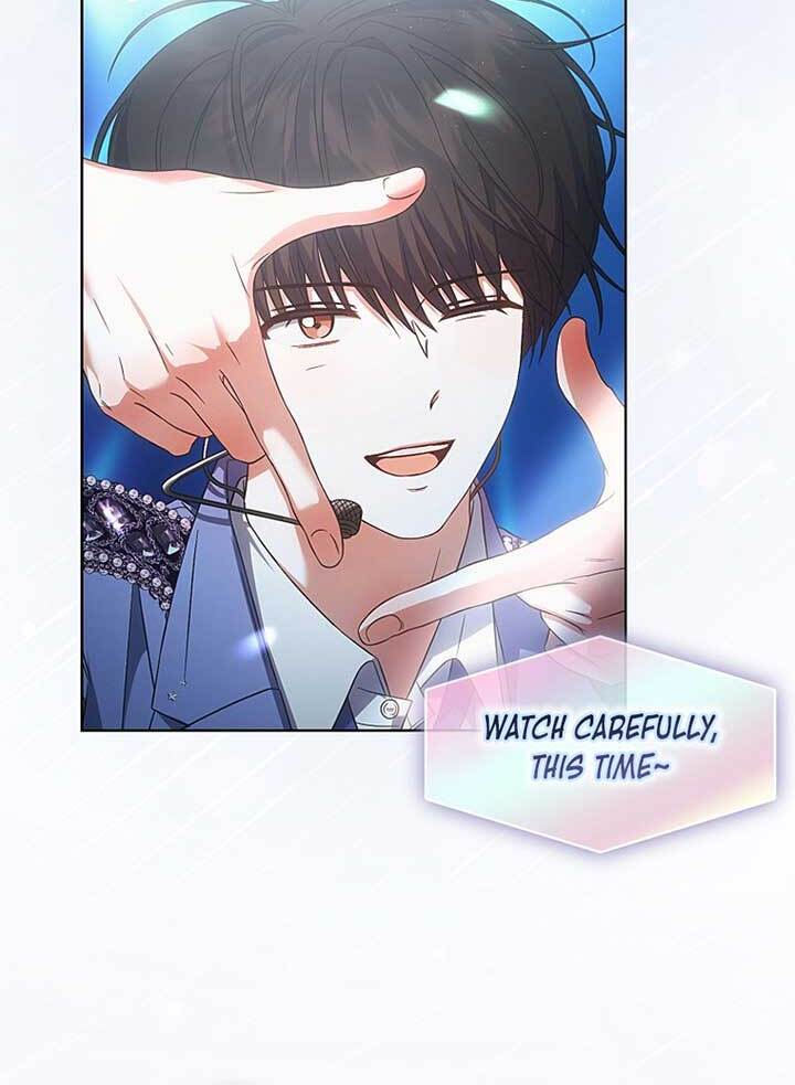 Debut Or Die [Season 3] - Chapter 73 manhwa