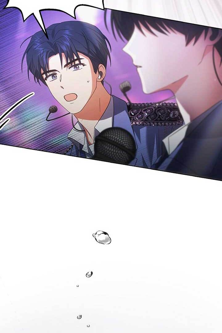Debut Or Die [Season 3] - Chapter 73 manhwa