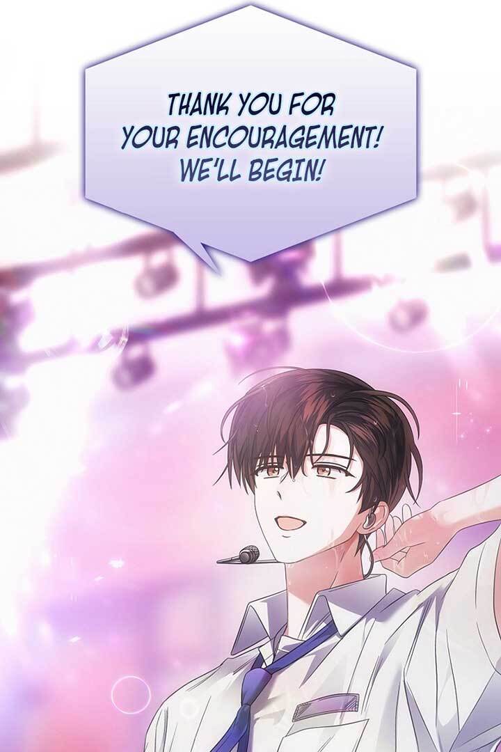 Debut Or Die [Season 3] - Chapter 73 manhwa