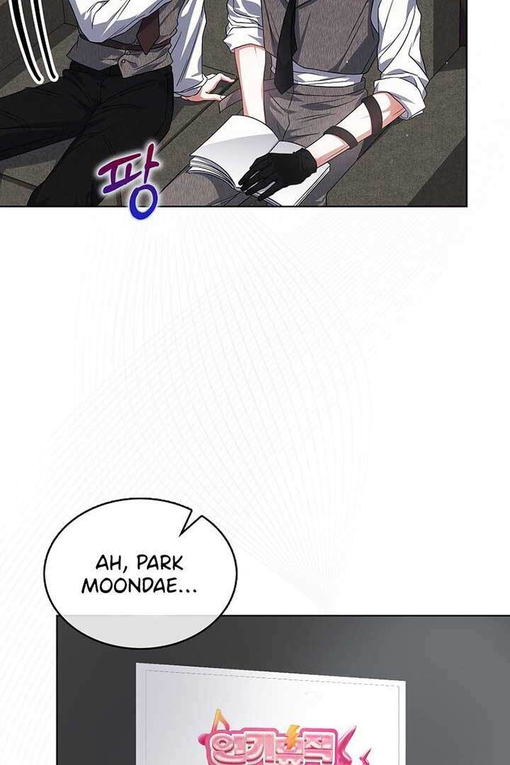 Debut Or Die [Season 3] - Chapter 73 manhwa
