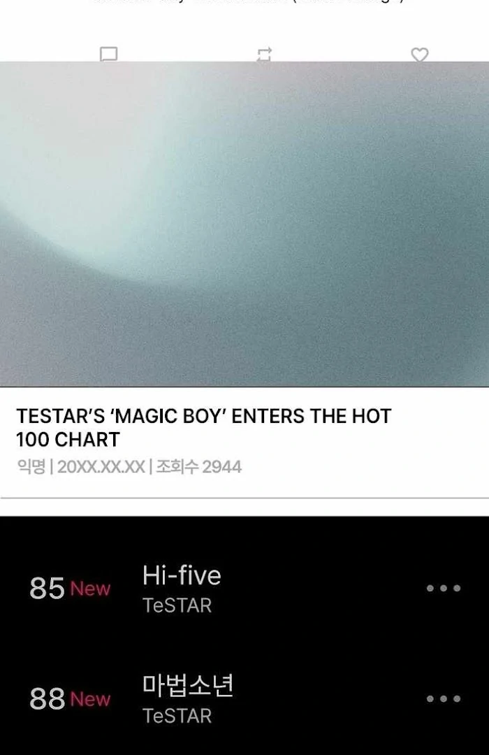 Debut Or Die [Season 3] - Chapter 75 manhwa