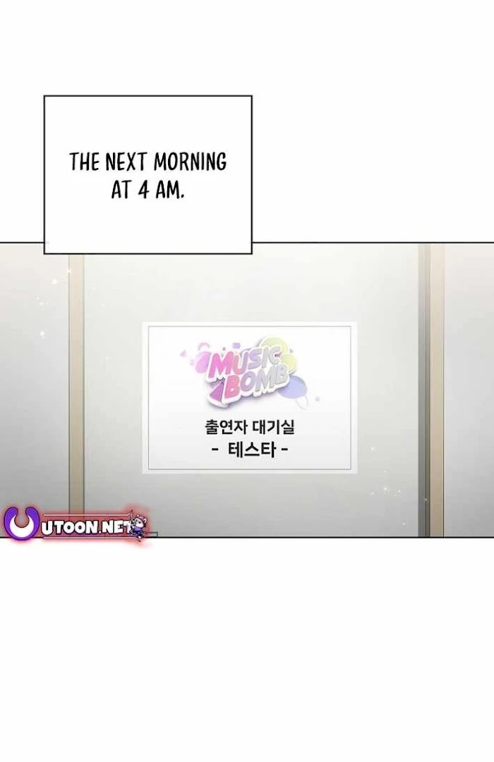 Debut Or Die [Season 3] - Chapter 75 manhwa