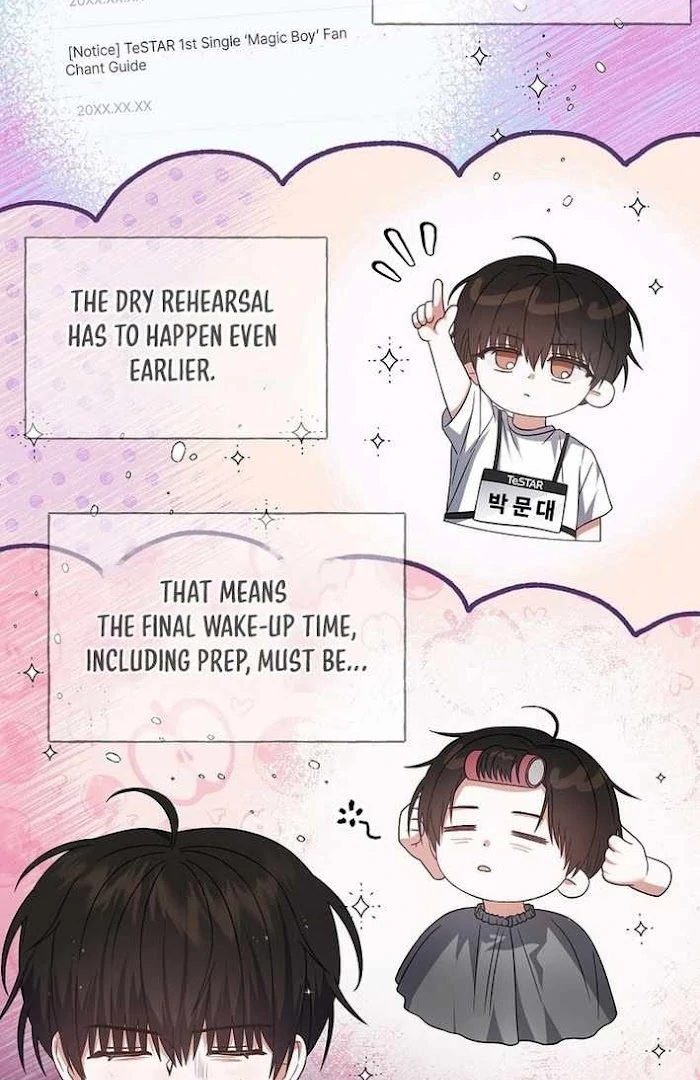 Debut Or Die [Season 3] - Chapter 75 manhwa