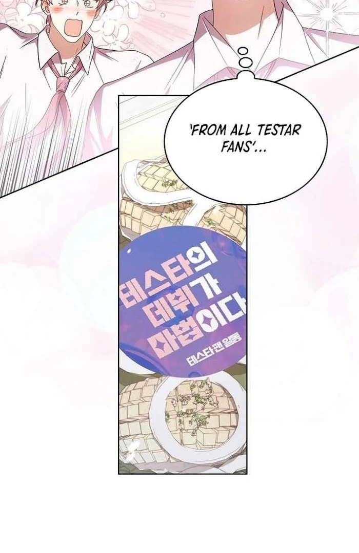 Debut Or Die [Season 3] - Chapter 75 manhwa