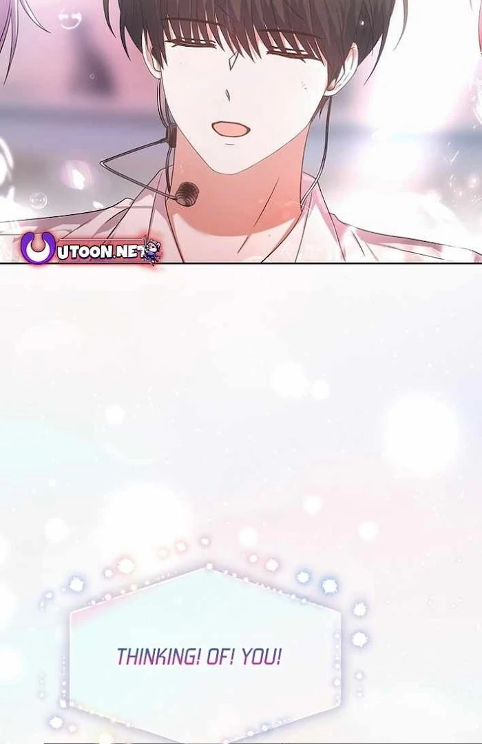 Debut Or Die [Season 3] - Chapter 75 manhwa