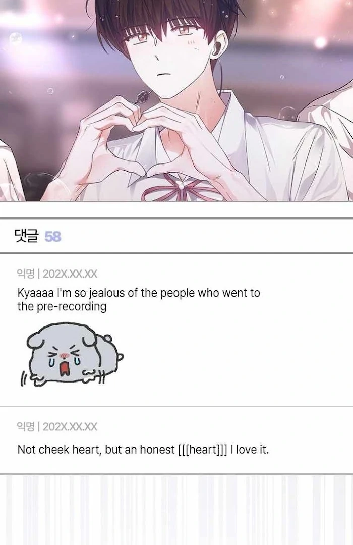 Debut Or Die [Season 3] - Chapter 75 manhwa