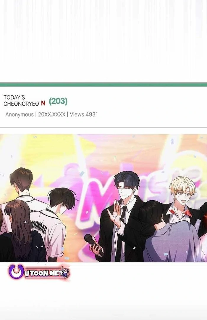 Debut Or Die [Season 3] - Chapter 75 manhwa