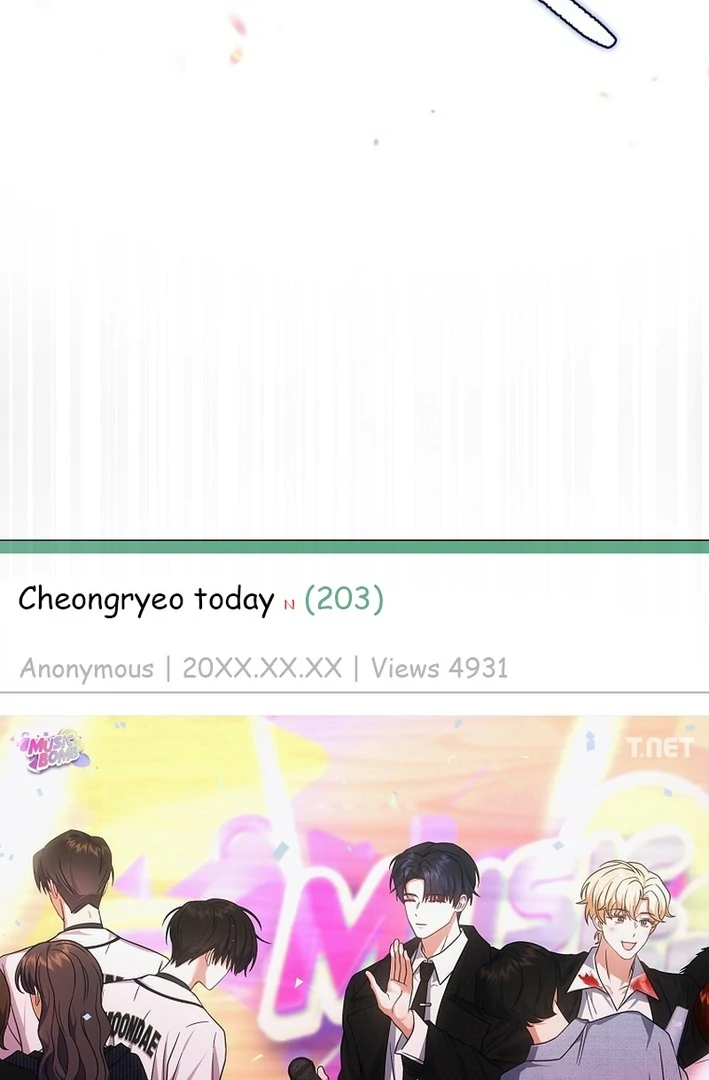 Debut Or Die [Season 3] - Chapter 76 manhwa