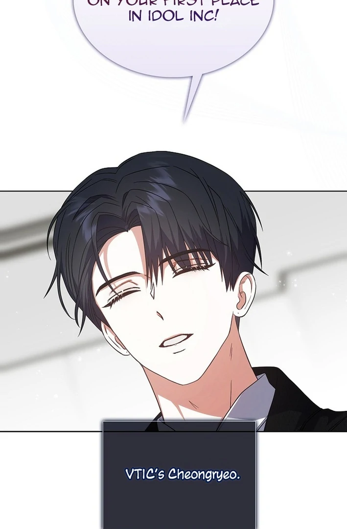 Debut Or Die [Season 3] - Chapter 76 manhwa