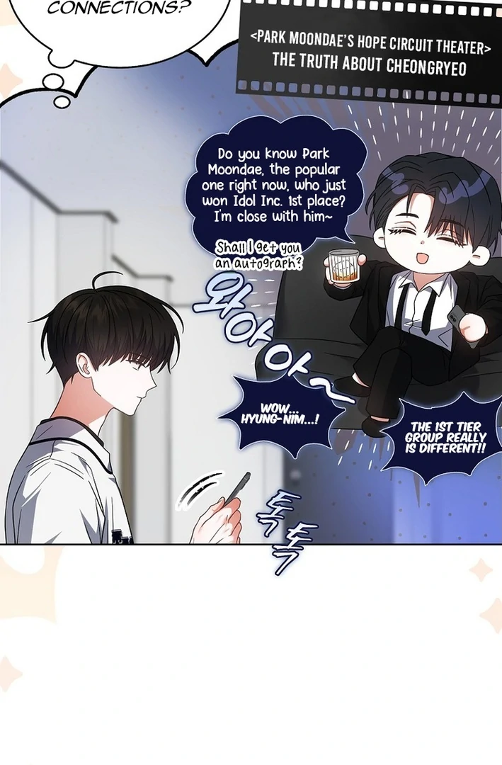 Debut Or Die [Season 3] - Chapter 76 manhwa