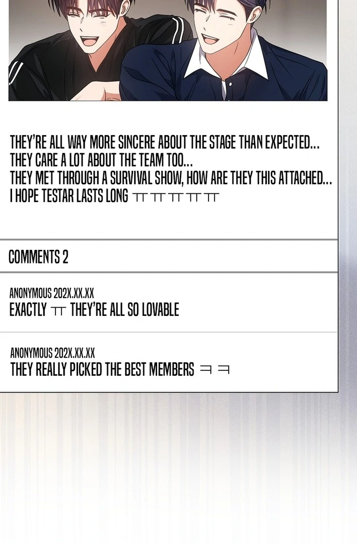 Debut Or Die [Season 3] - Chapter 77 manhwa