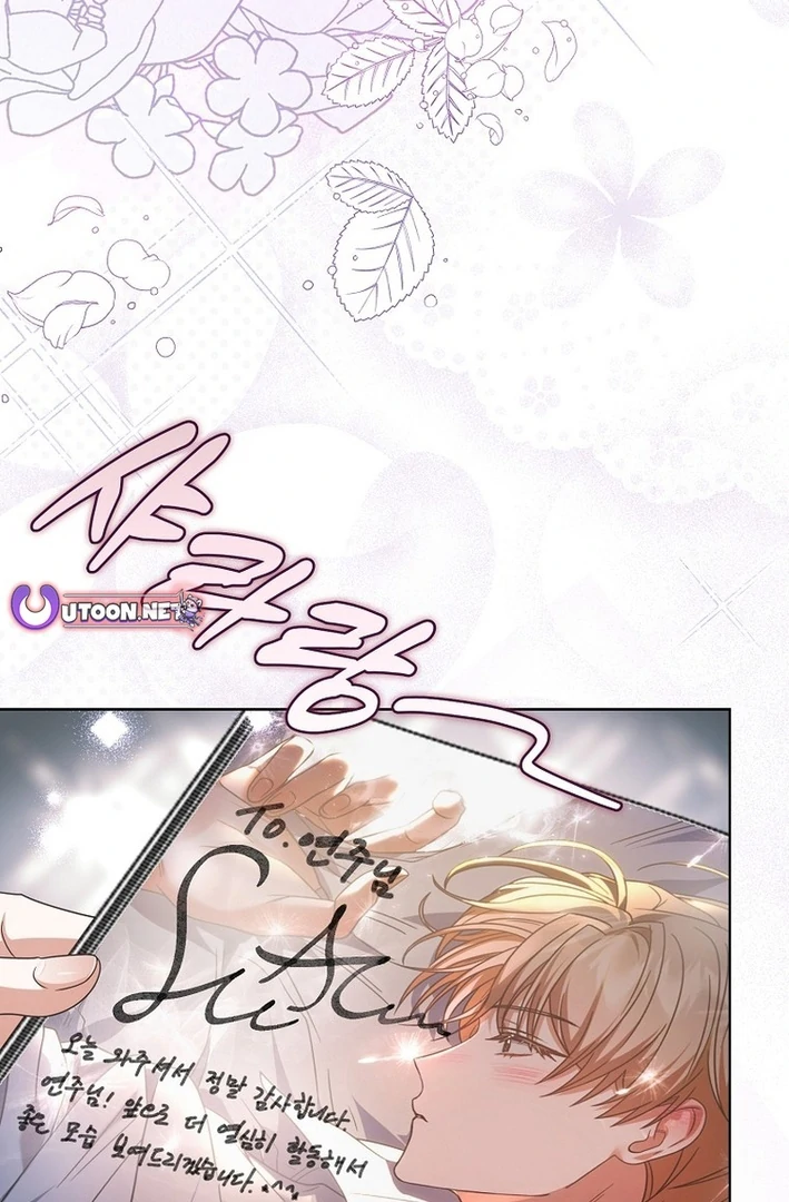 Debut Or Die [Season 3] - Chapter 78 manhwa