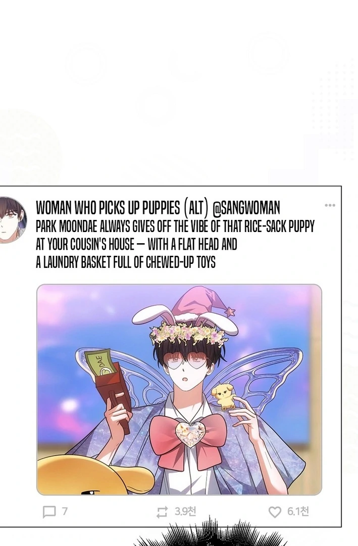 Debut Or Die [Season 3] - Chapter 79 manhwa