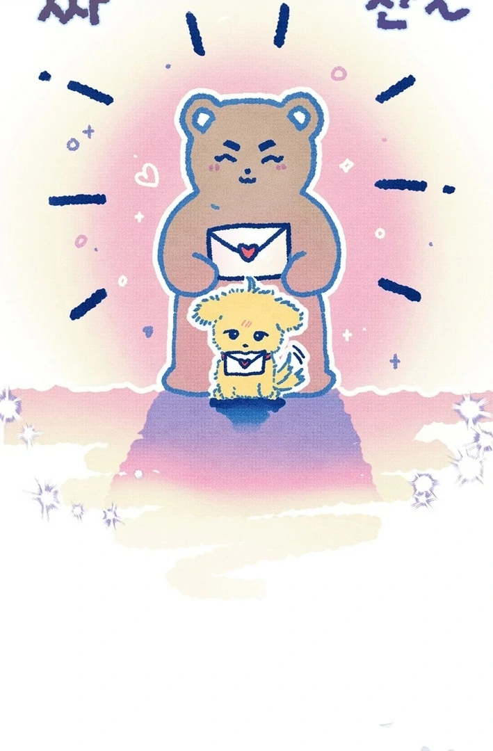 Debut Or Die [Season 3] - Chapter 79 manhwa