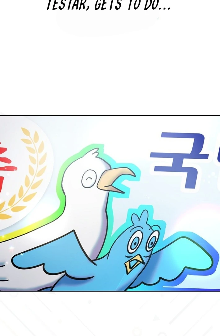 Debut Or Die [Season 3] - Chapter 80 manhwa