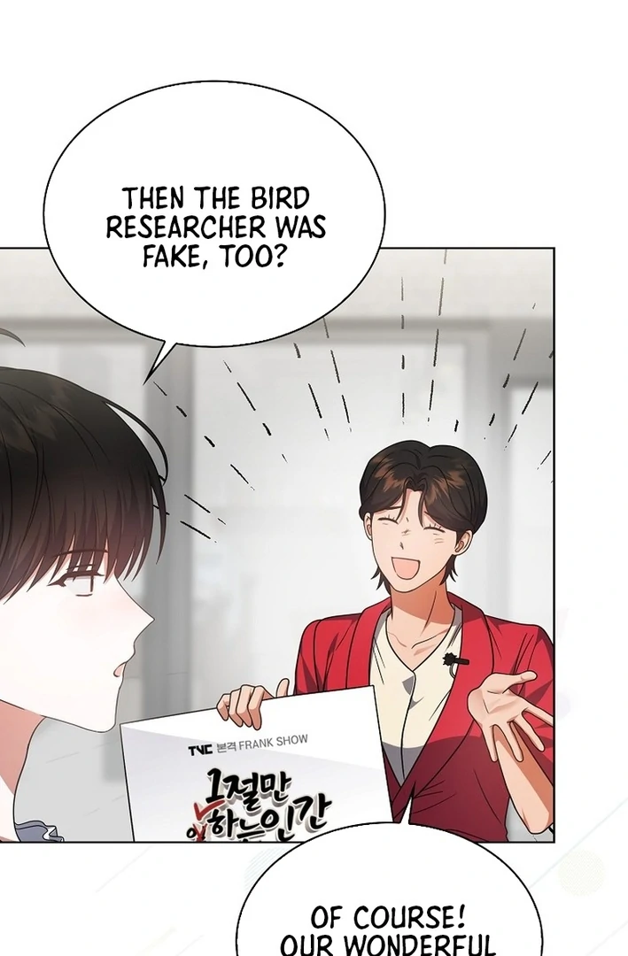 Debut Or Die [Season 3] - Chapter 80 manhwa