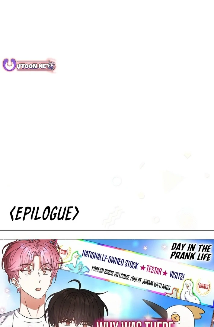 Debut Or Die [Season 3] - Chapter 80 manhwa