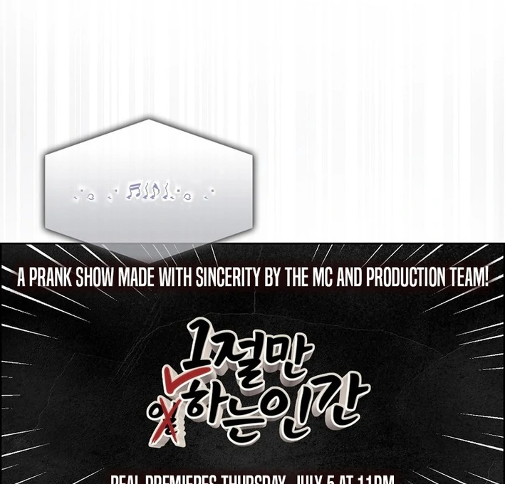 Debut Or Die [Season 3] - Chapter 81 manhwa