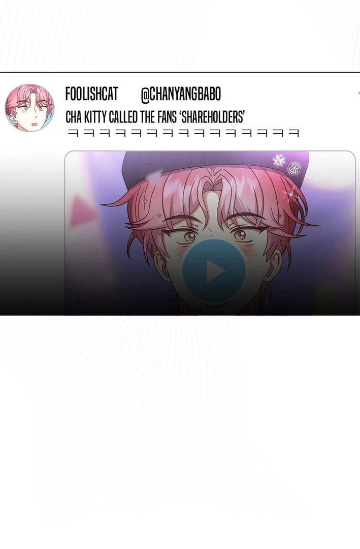 Debut Or Die [Season 3] - Chapter 81 manhwa