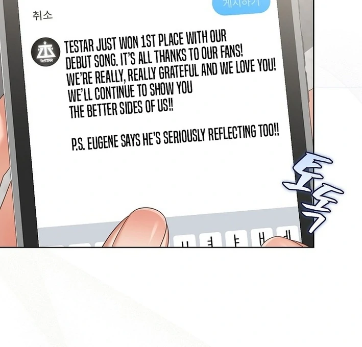 Debut Or Die [Season 3] - Chapter 81 manhwa