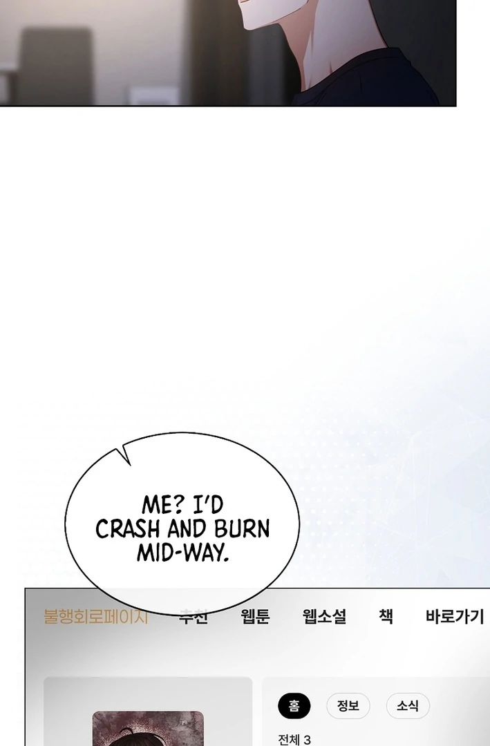 Debut Or Die [Season 3] - Chapter 83 manhwa