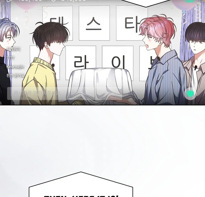 Debut Or Die [Season 3] - Chapter 83 manhwa