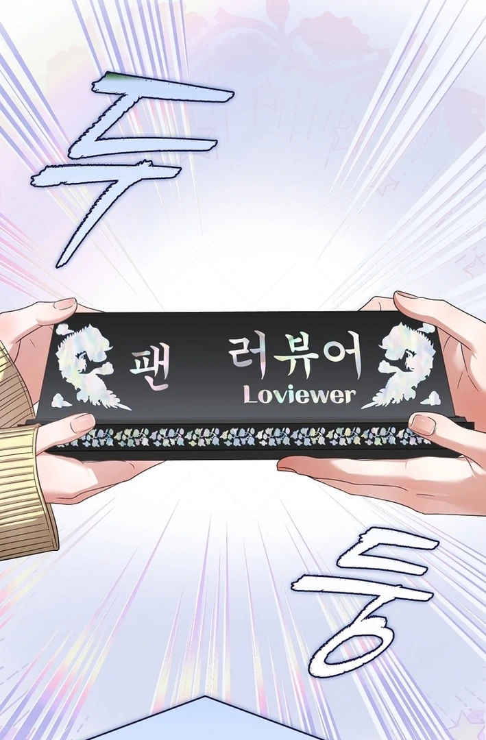 Debut Or Die [Season 3] - Chapter 83 manhwa