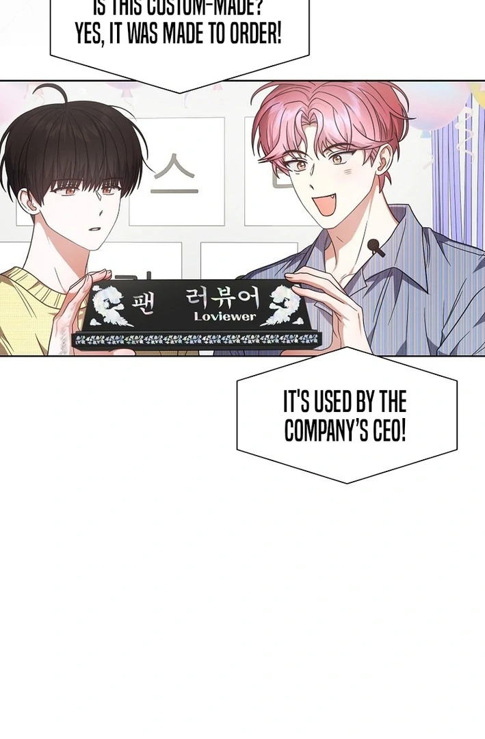 Debut Or Die [Season 3] - Chapter 84 manhwa