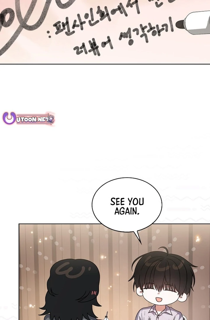 Debut Or Die [Season 3] - Chapter 84 manhwa