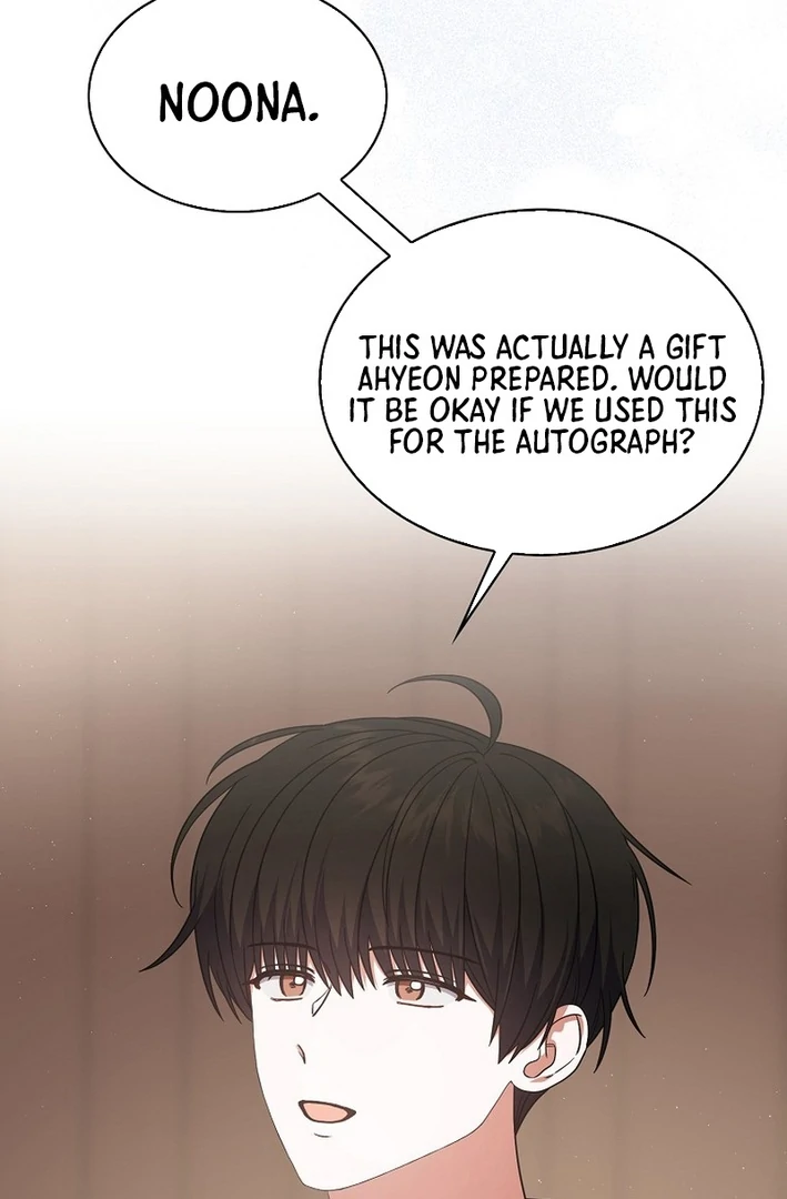 Debut Or Die [Season 3] - Chapter 84 manhwa