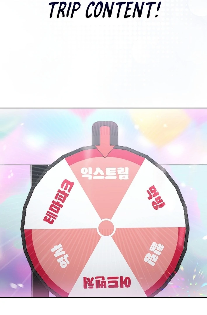 Debut Or Die [Season 3] - Chapter 85 manhwa