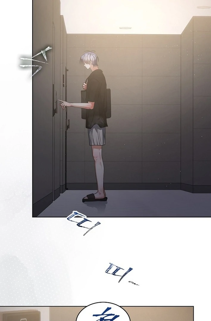 Debut Or Die [Season 3] - Chapter 87 manhwa
