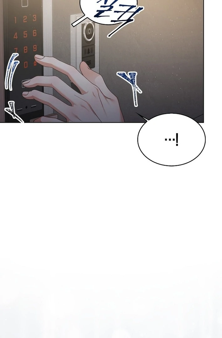 Debut Or Die [Season 3] - Chapter 87 manhwa