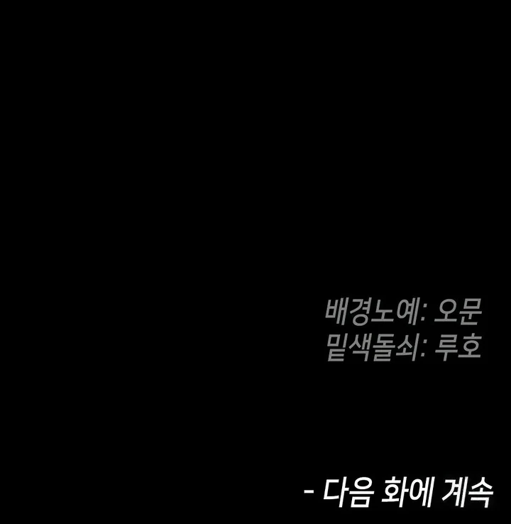 Jewel Witch (fan translation) - Chapter 22 manhwa