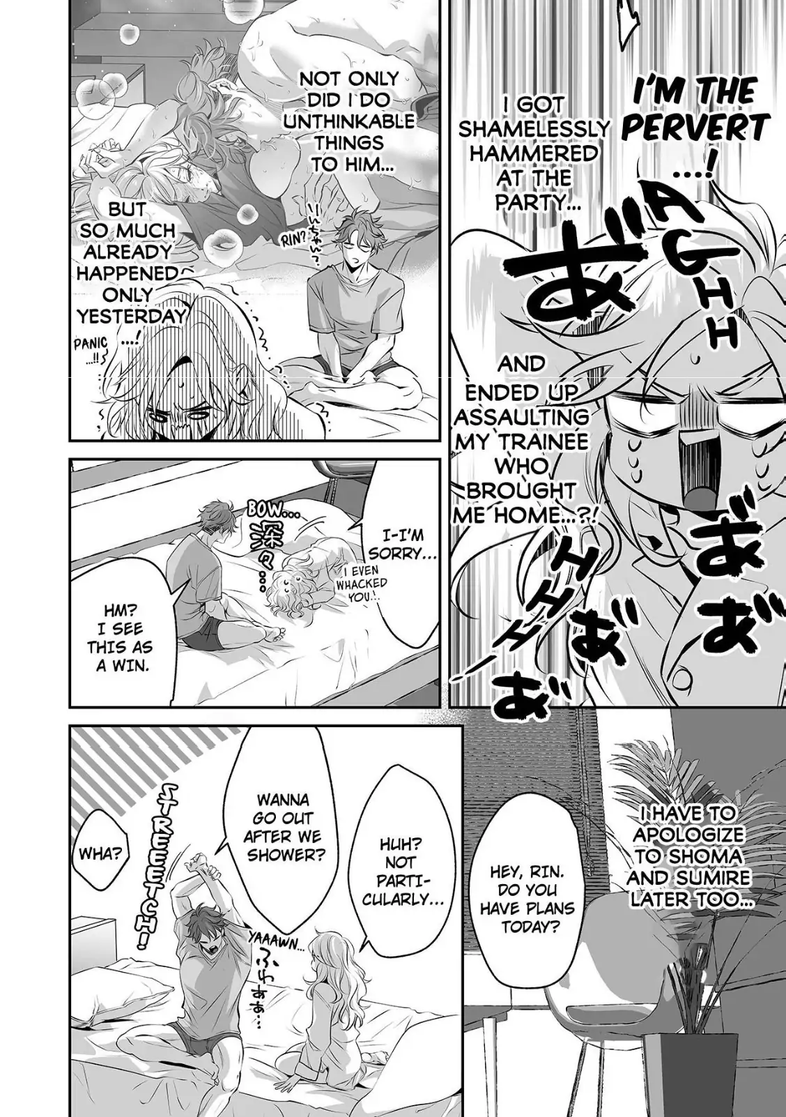 My Cute, Naughty Rin: Surrendering to Her Obsessed Trainee Next Door (Official) - Chapter 6 manhwa