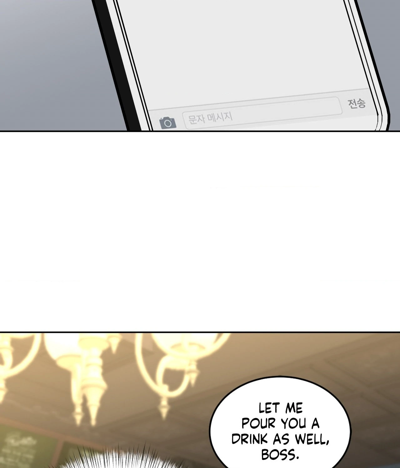 Collateral Desire [Official] - Chapter 11 manhwa