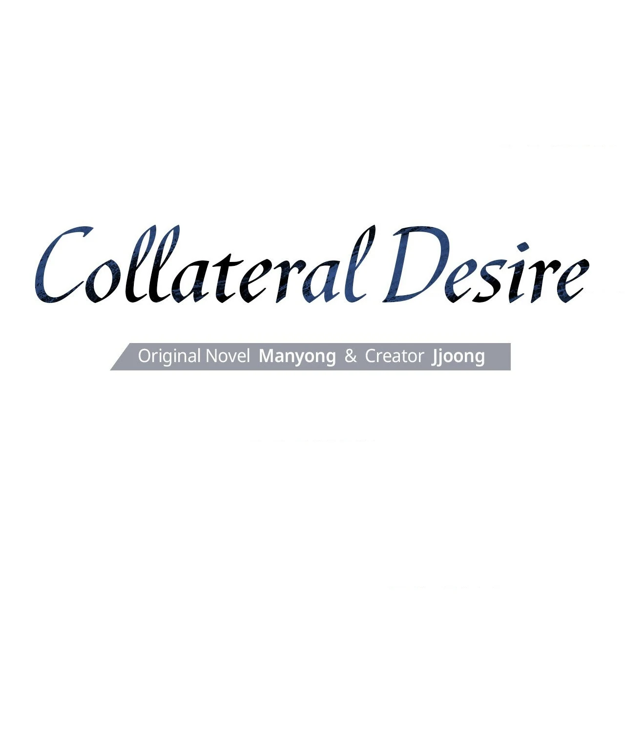 Collateral Desire [Official] - Chapter 11 manhwa