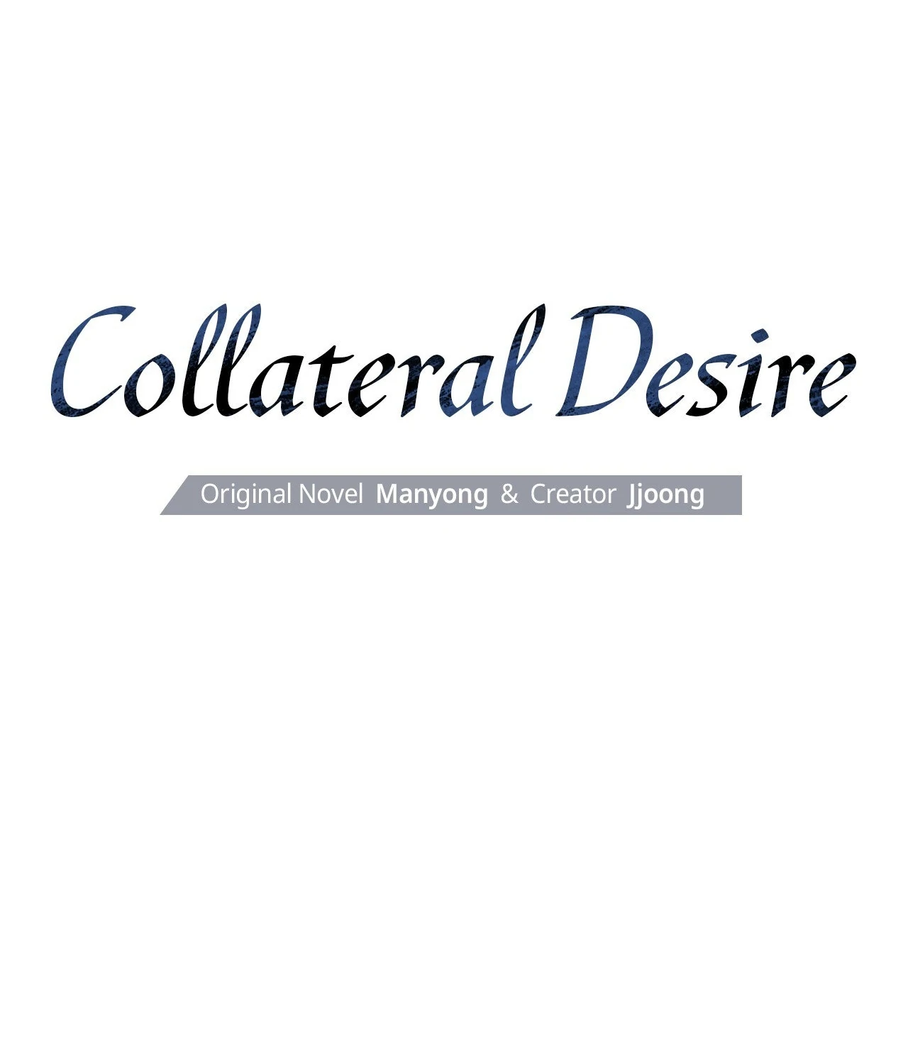 Collateral Desire [Official] - Chapter 13 manhwa