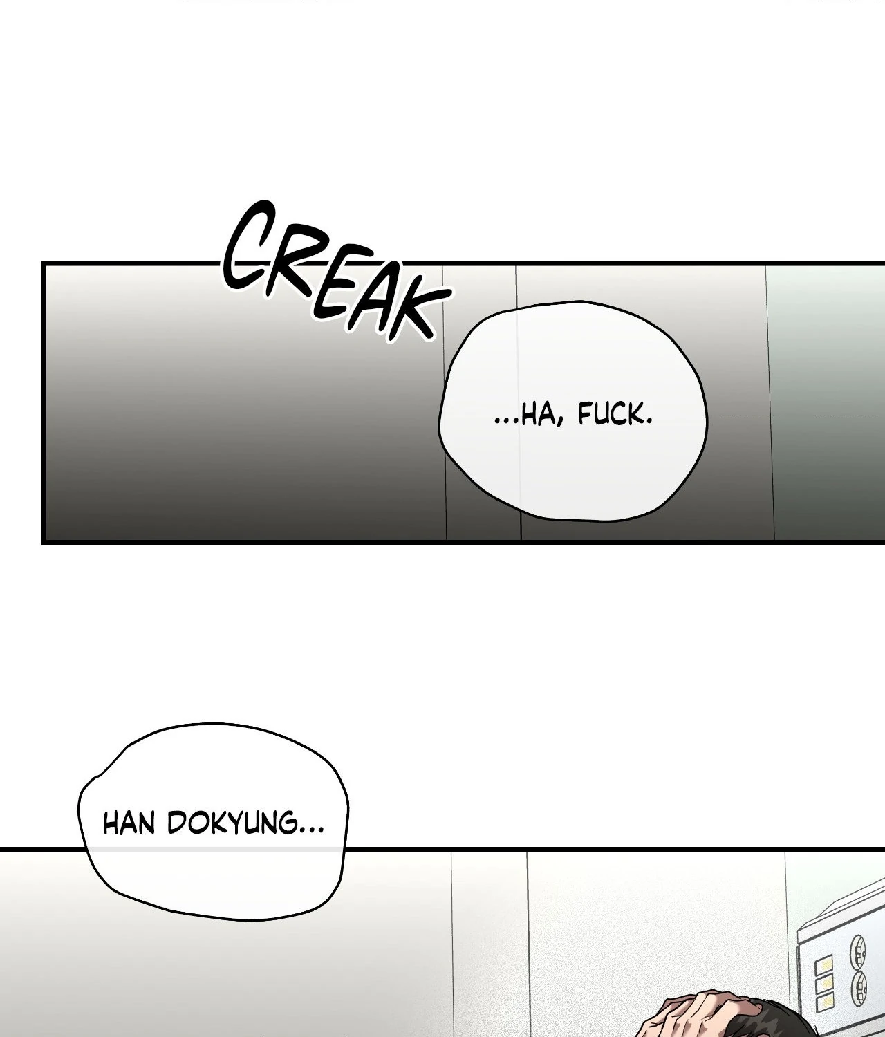 Collateral Desire [Official] - Chapter 14 manhwa