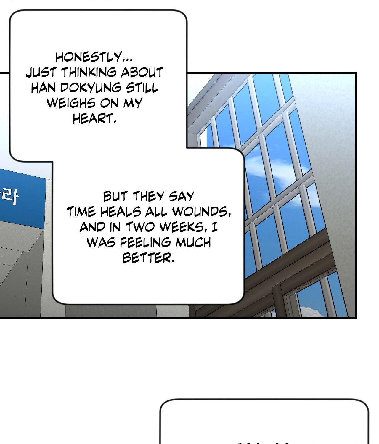 Collateral Desire [Official] - Chapter 14 manhwa