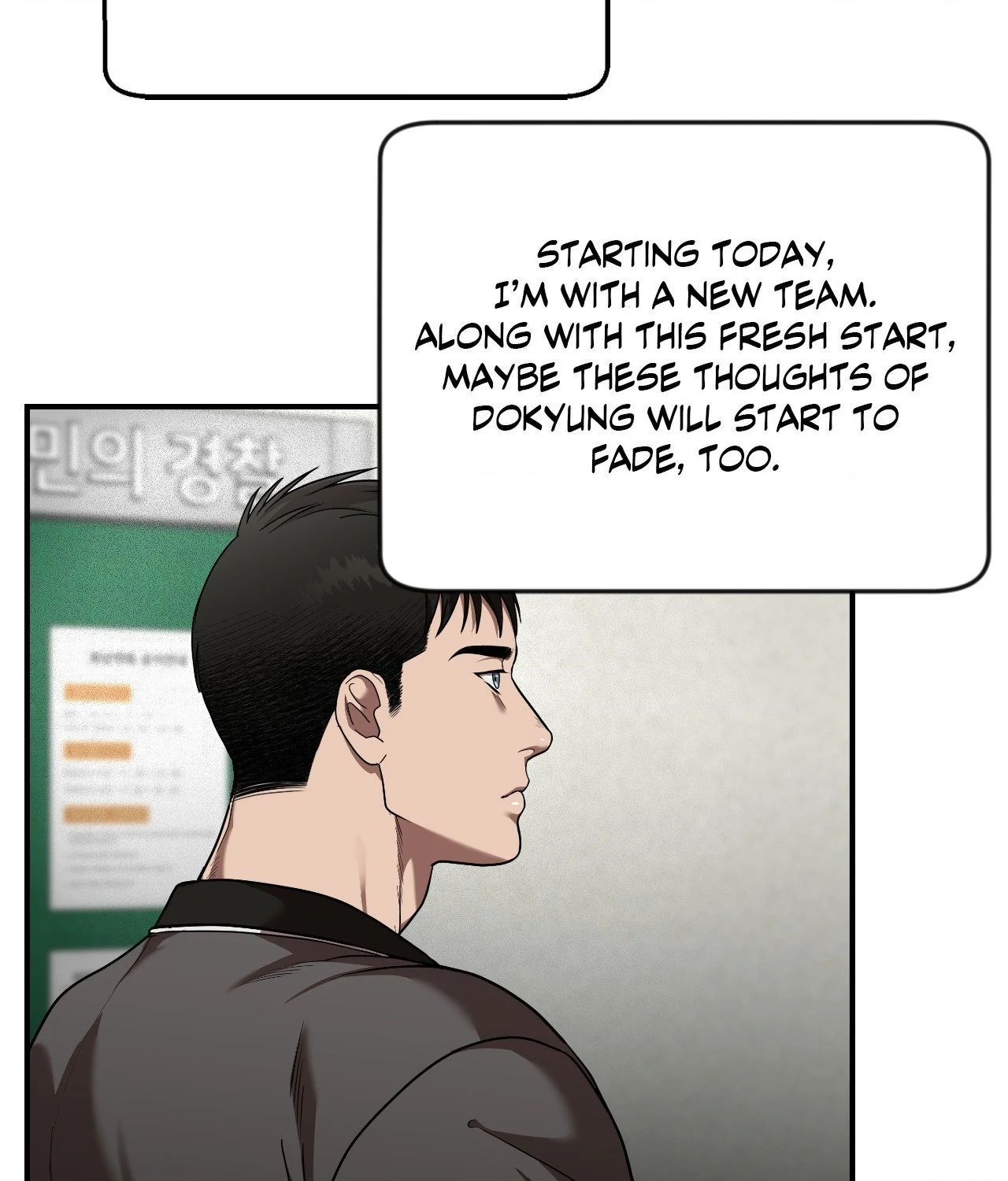 Collateral Desire [Official] - Chapter 14 manhwa