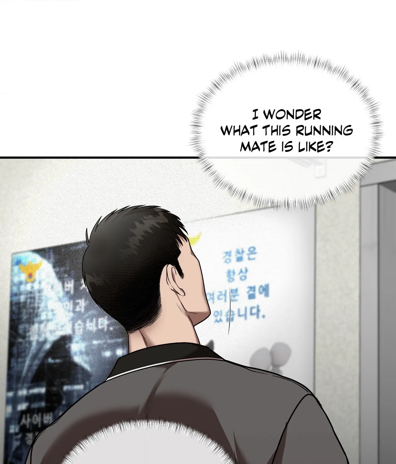 Collateral Desire [Official] - Chapter 14 manhwa