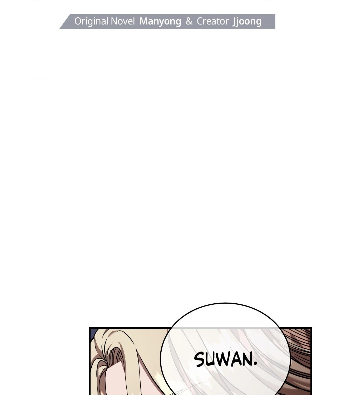 Collateral Desire [Official] - Chapter 15 manhwa