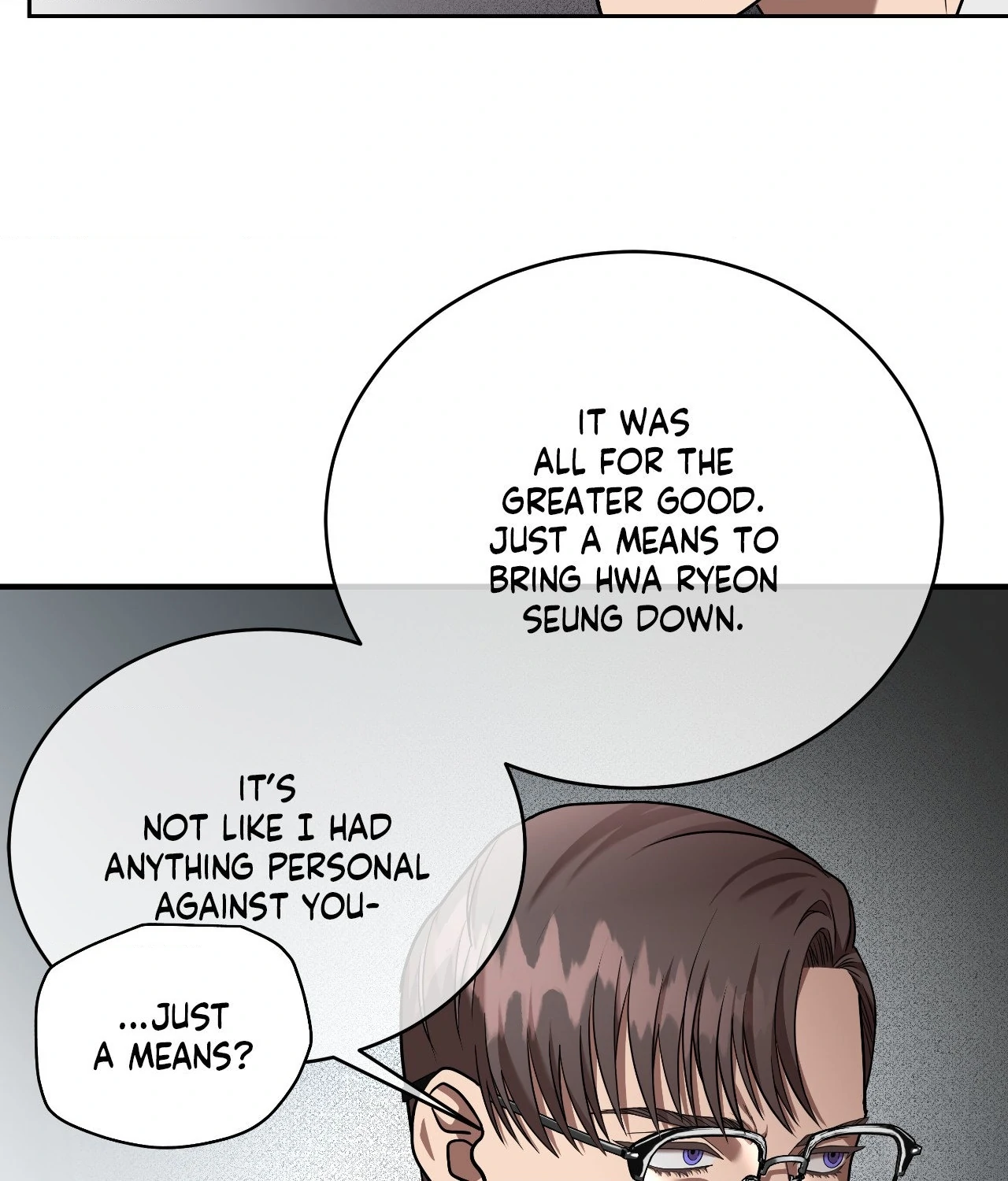 Collateral Desire [Official] - Chapter 15 manhwa