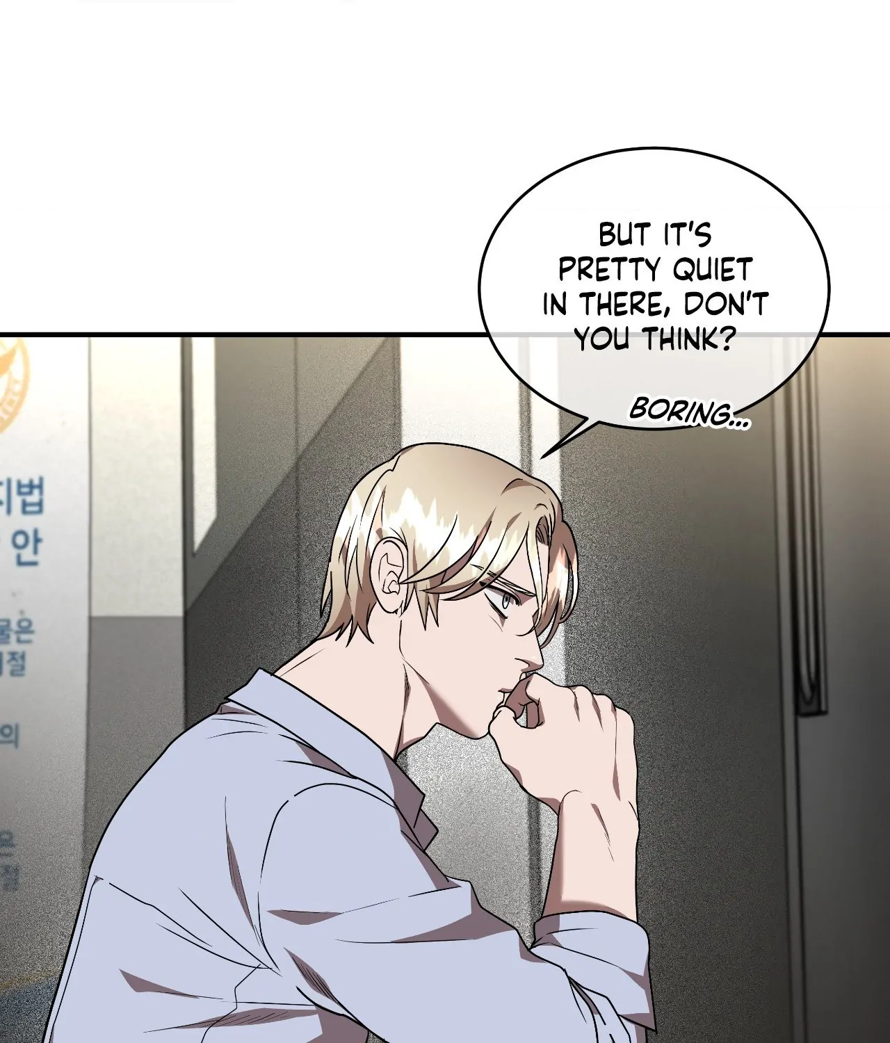 Collateral Desire [Official] - Chapter 16 manhwa