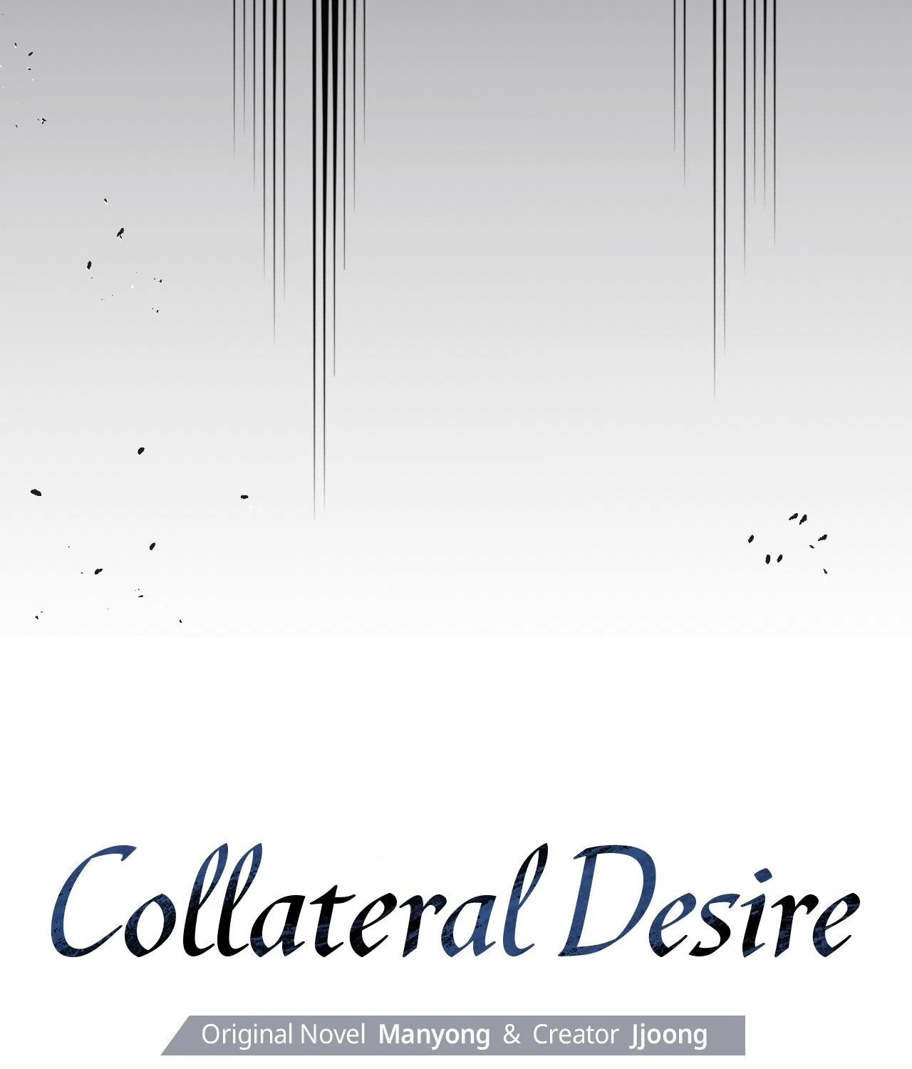 Collateral Desire [Official] - Chapter 16 manhwa
