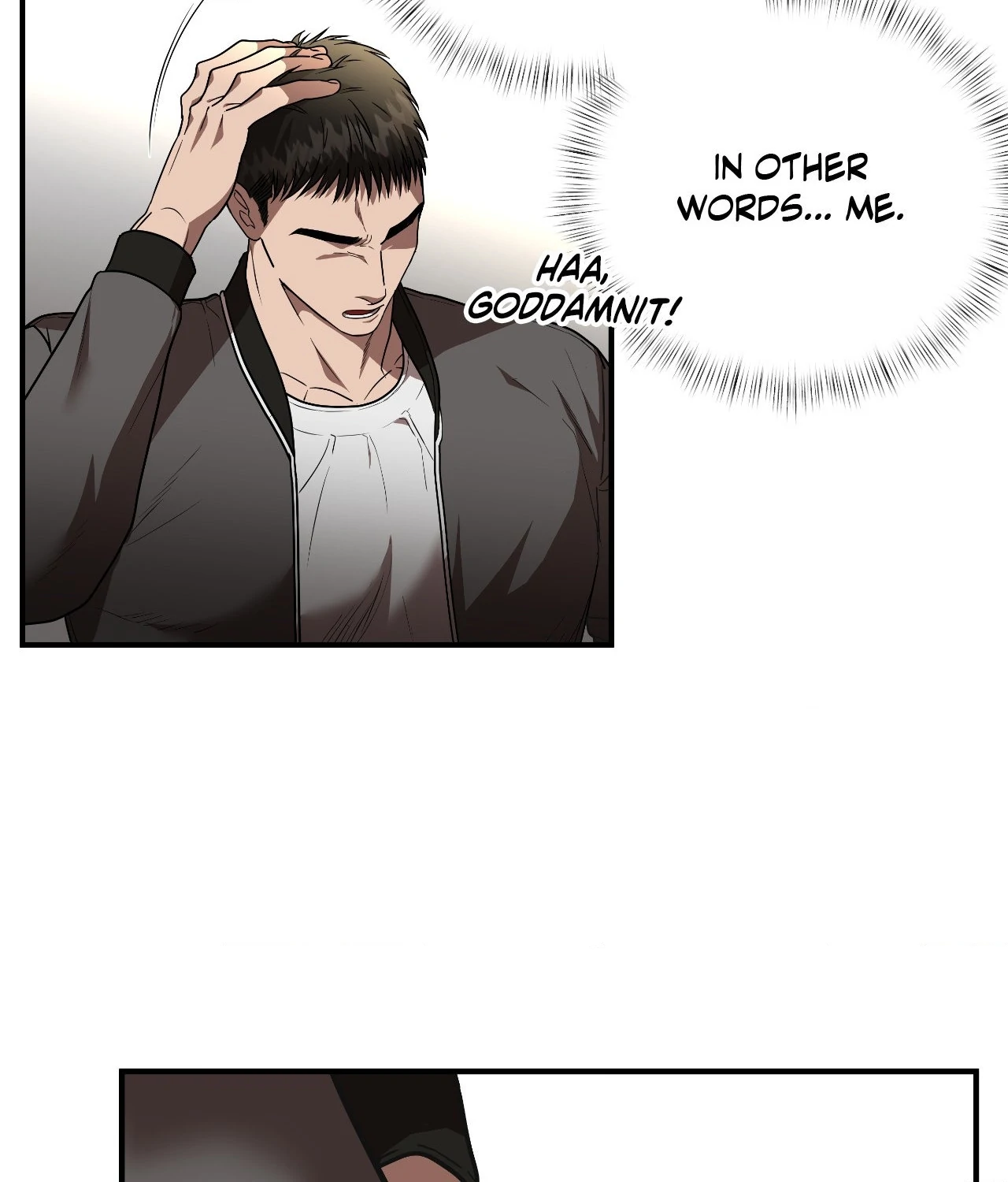 Collateral Desire [Official] - Chapter 16 manhwa