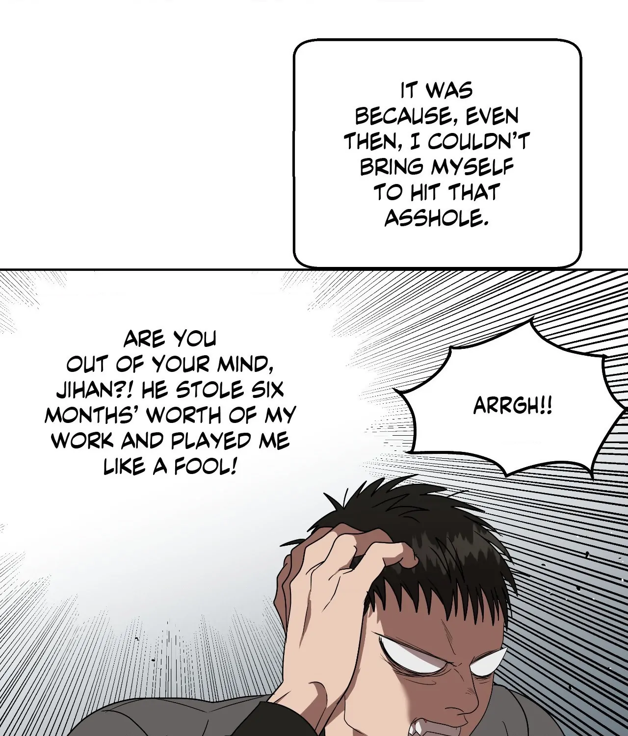 Collateral Desire [Official] - Chapter 17 manhwa